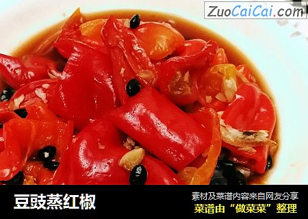 豆豉蒸红椒