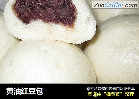 黄油红豆包