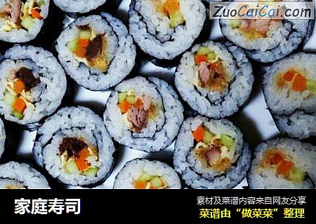 家庭寿司