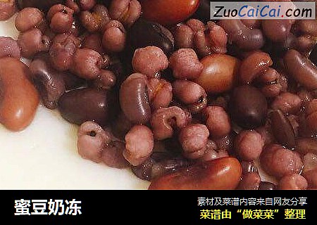 蜜豆奶冻