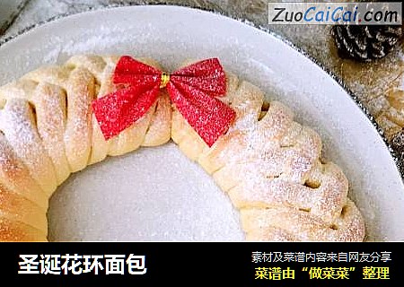 圣诞花环面包
