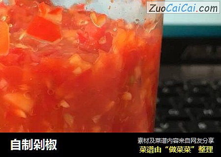 自制剁椒