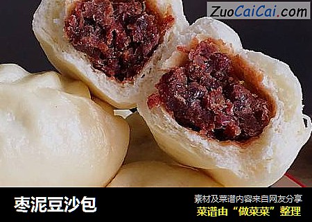 枣泥豆沙包