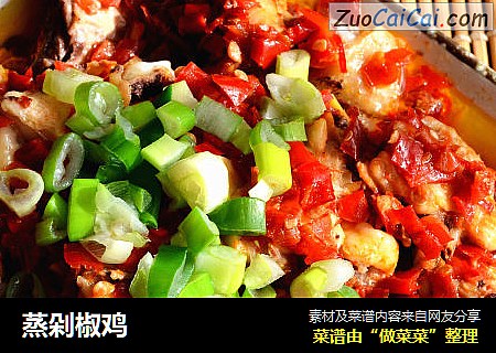 蒸剁椒鸡