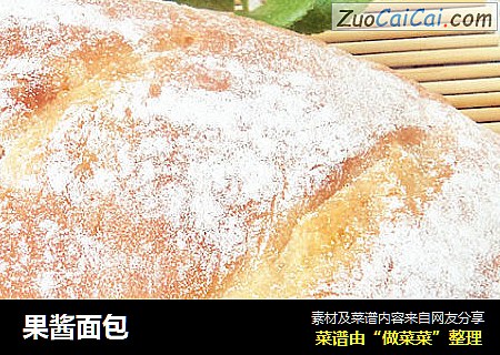 果酱面包