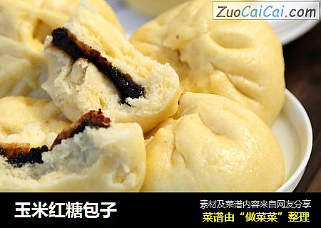 玉米红糖包子