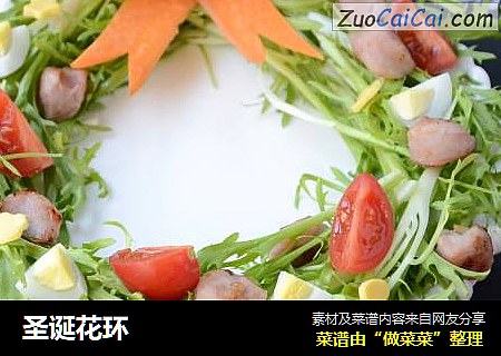 圣诞花环
