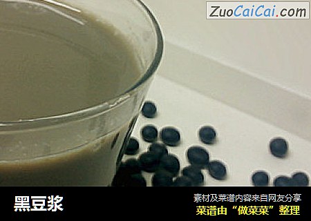 黑豆浆