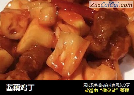 酱藕鸡丁