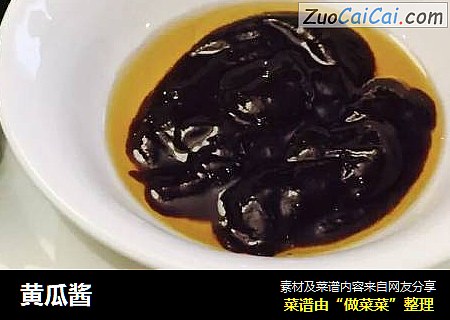 黄瓜酱