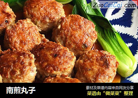 南煎丸子