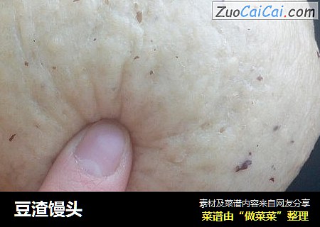 豆渣馒头