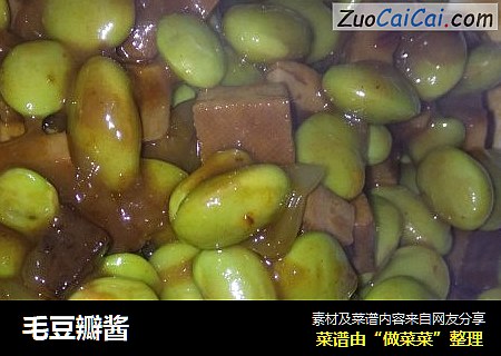 毛豆瓣酱