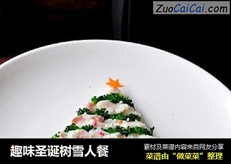 趣味圣诞树雪人餐