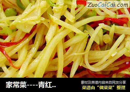 家常菜