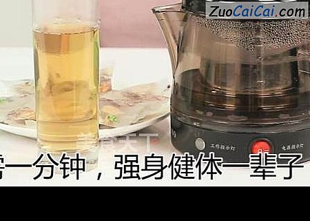 胖大海菊花茶-萃取壶