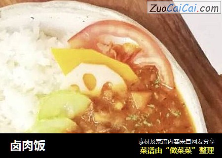 卤肉饭