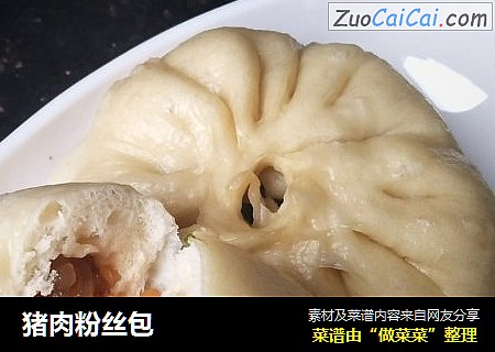 猪肉粉丝包