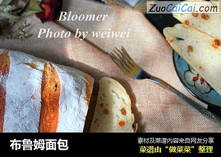 布鲁姆面包