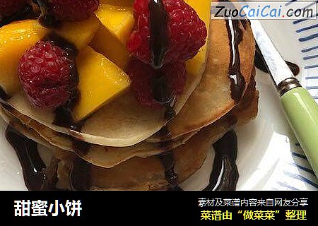 甜蜜小饼
