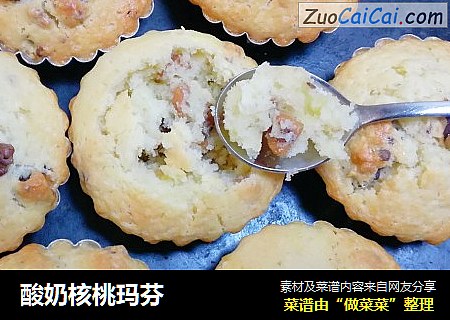 酸奶核桃玛芬