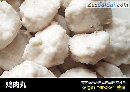 鸡肉丸