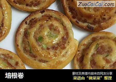 培根卷