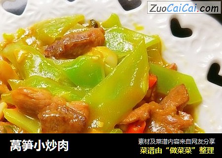 莴笋小炒肉