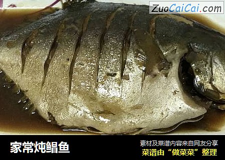 家常炖鲳鱼