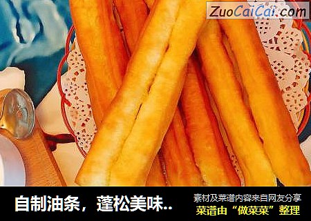 自制油条，蓬松美味又放心??