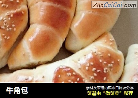 牛角包