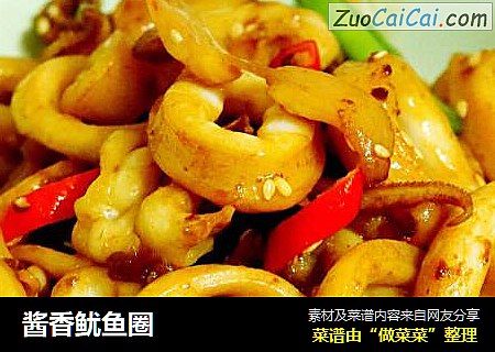 酱香鱿鱼圈