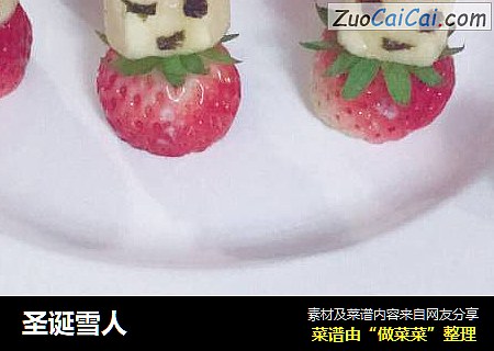 圣诞雪人