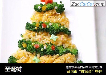 圣诞树
