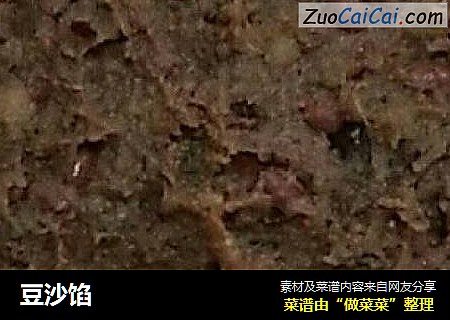 豆沙馅