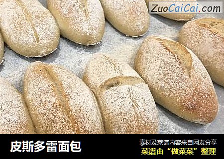 皮斯多雷面包