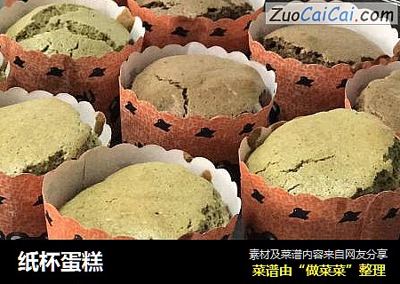 纸杯蛋糕