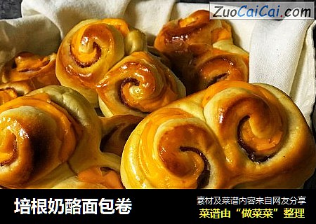 培根奶酪面包卷