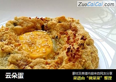 云朵蛋