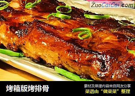 烤箱版烤排骨