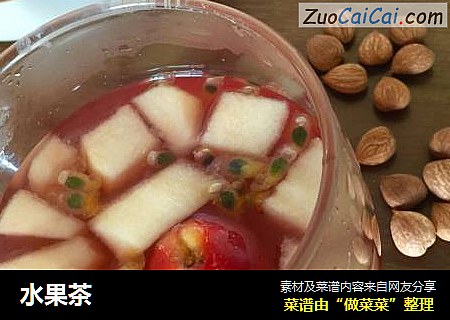 水果茶