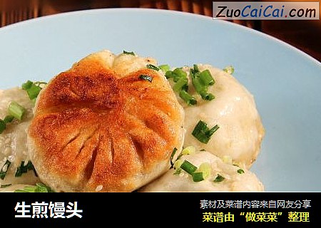 生煎馒头