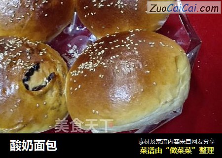酸奶面包