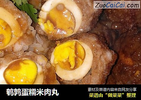 鹌鹑蛋糯米肉丸