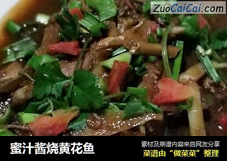 蜜汁酱烧黄花鱼