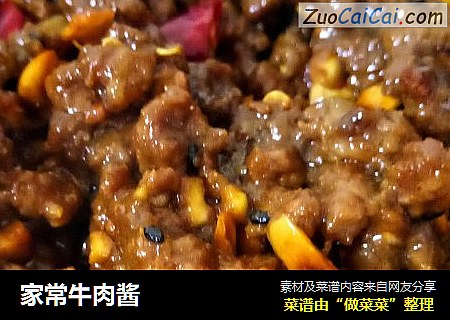 家常牛肉酱
