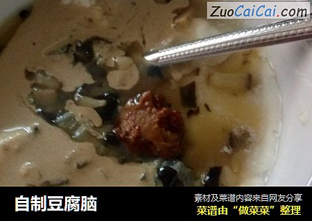 自制豆腐脑