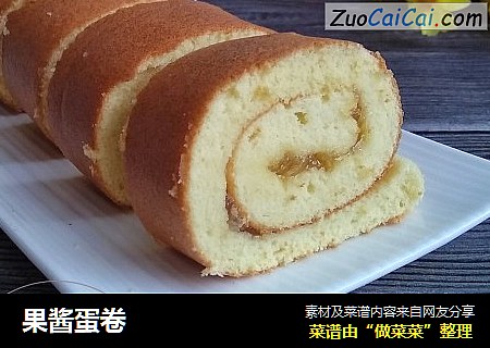 果酱蛋卷