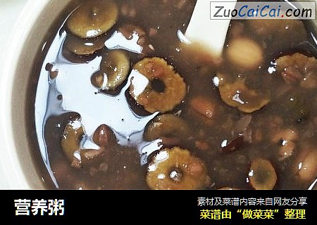 营养粥
