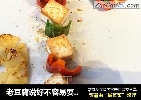 老豆腐说好不容易耍个帅，总有菠萝来抢镜~庄青山